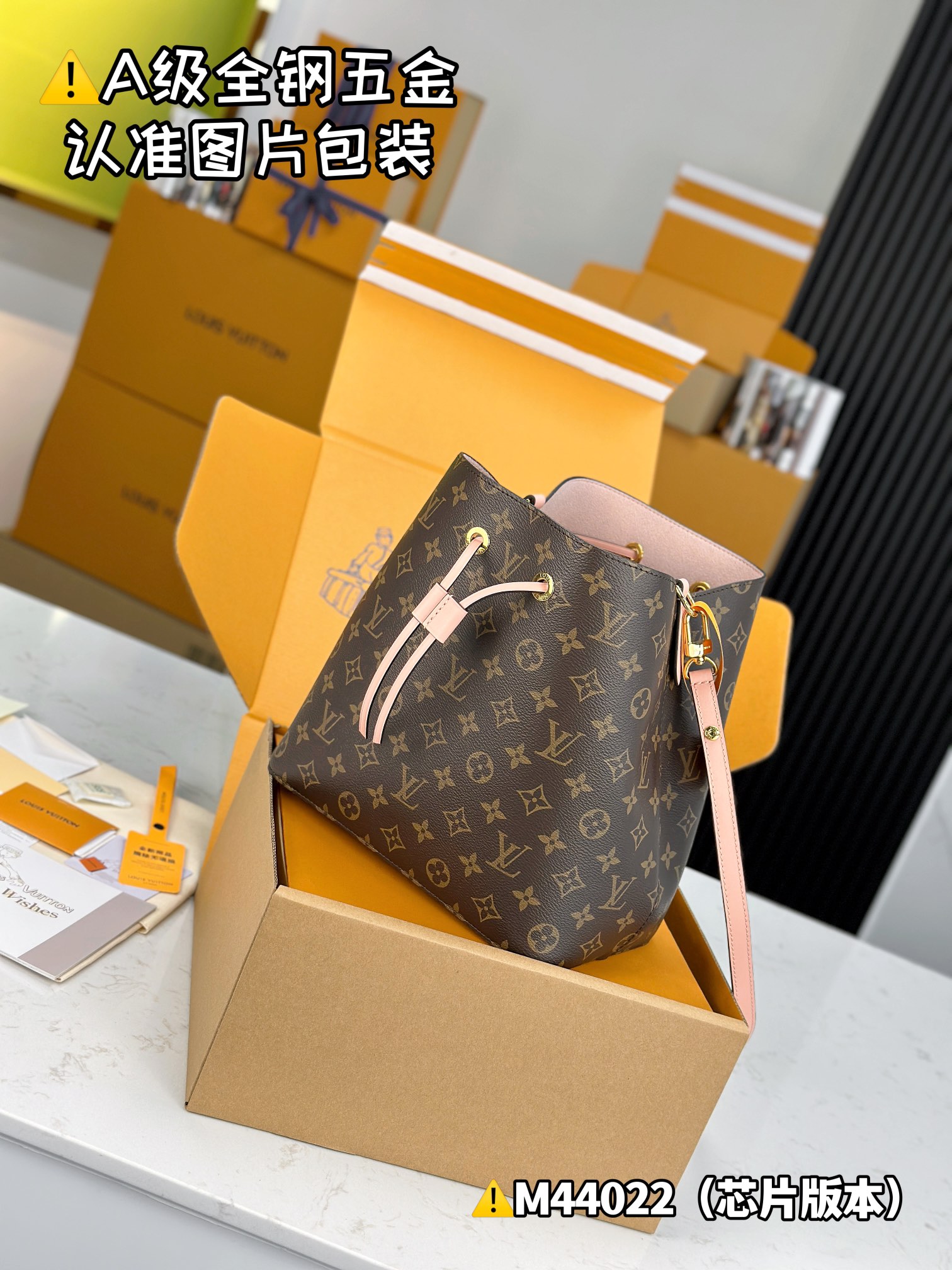 LV Bucket Bags